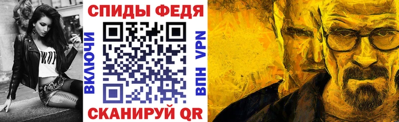 АМФ VHQ  Шагонар 