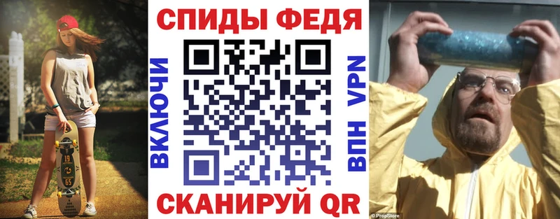АМФЕТАМИН 97% Шагонар