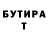 Кетамин VHQ Dave HighOfficial