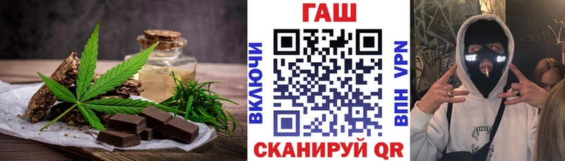 купить сайты Шагонар Canna-Cookies марихуана