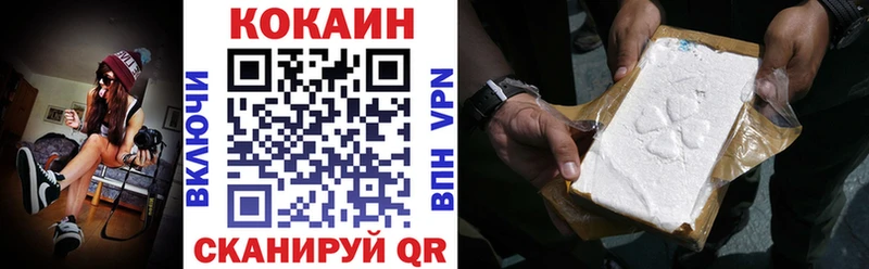 КОКАИН 99%  Шагонар 