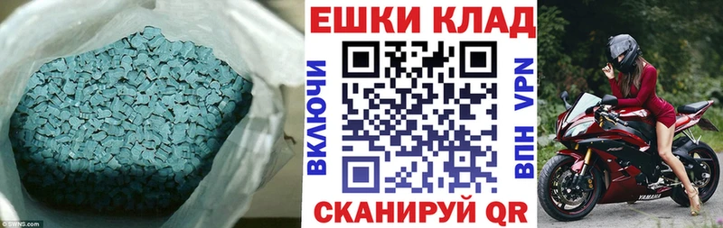 дарнет шоп  Шагонар  Ecstasy ешки 