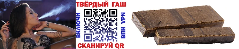 наркошоп  Шагонар  ссылка на мегу вход  shop формула  Гашиш убойный 