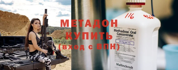 MDMA Premium VHQ Белоозёрский