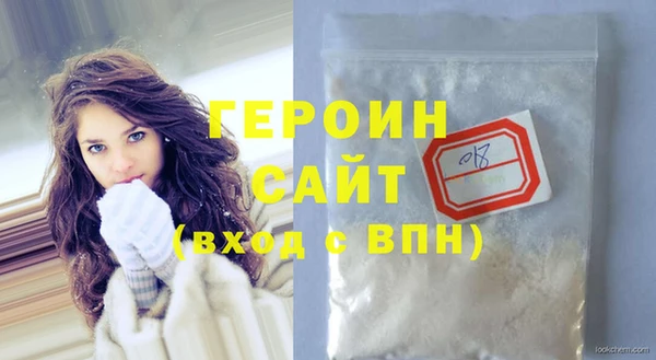 кристаллы Балахна