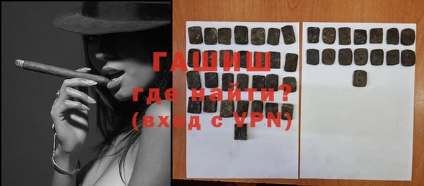 прущая мука Белокуриха