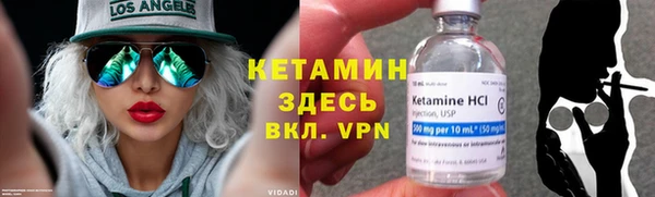 кристаллы Балахна