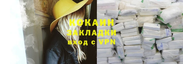 ALPHA PVP Балабаново