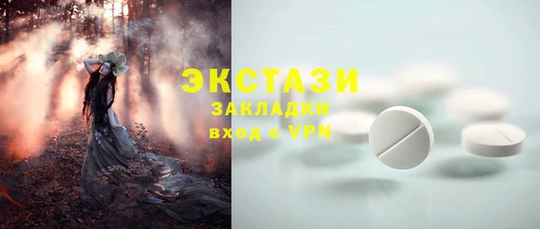 ALPHA PVP Балабаново