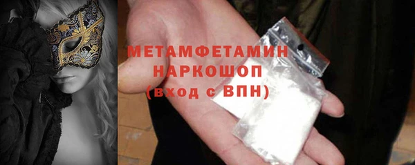 прущая мука Белокуриха