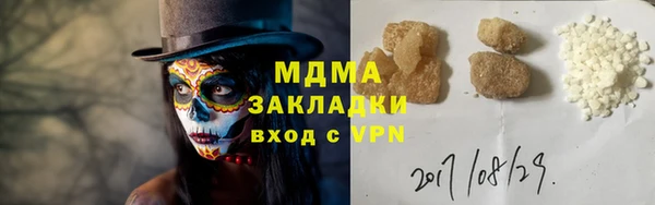 кристаллы Балахна