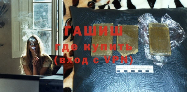 ALPHA PVP Балабаново
