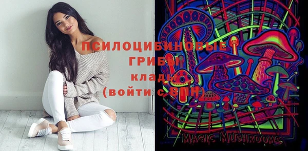 кристаллы Балахна
