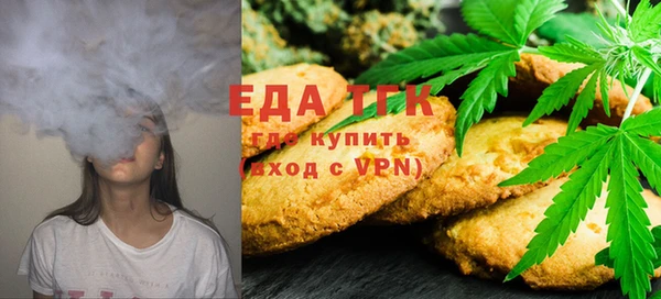 кристаллы Балахна