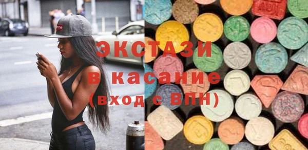 MDMA Premium VHQ Белоозёрский