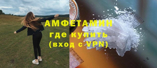 кристаллы Балахна
