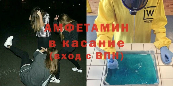 кристаллы Балахна