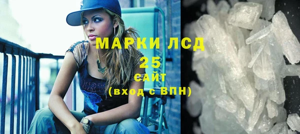 кристаллы Балахна