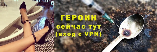 ALPHA PVP Балабаново