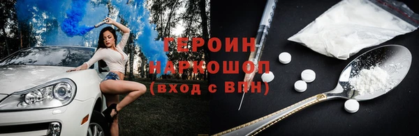 ALPHA PVP Балабаново
