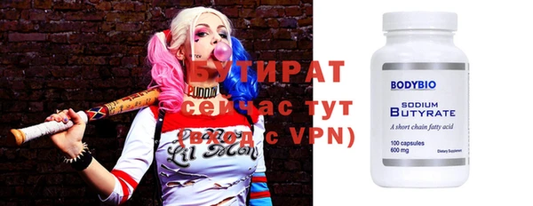 MDMA Premium VHQ Белоозёрский