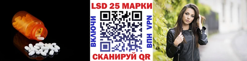 LSD-25 экстази ecstasy  Шагонар 