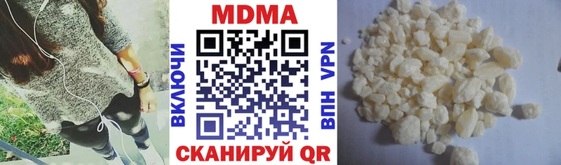 цены наркотик  Шагонар  гидра рабочий сайт  МДМА VHQ 