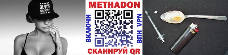 купить   ссылка на мегу ссылки  Метадон белоснежный  Шагонар 