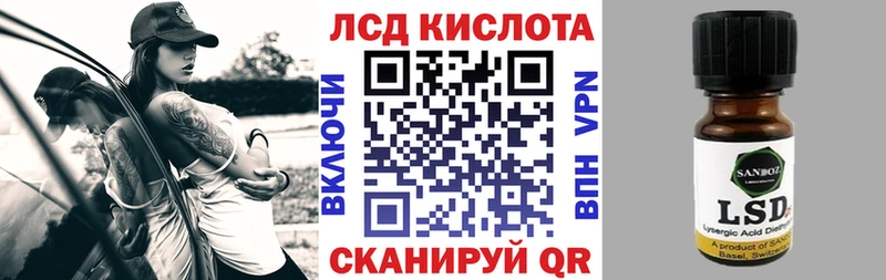 Марки NBOMe 1,8мг  Шагонар 